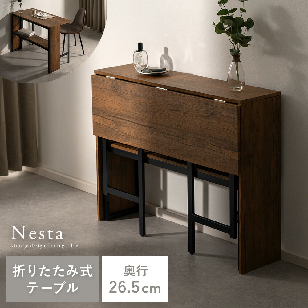 【48時間限定！全品10％OFFクーポン配布中】 デスク 机 書斎机 カフェテーブル ダイニングテーブル ダイニング バタフライ 折り畳み式 机 ウッド調 スチール ヴィンテージウッド ヴィンテージモダン シンプル コンパクト 省スペース 作業机 テレワーク おしゃれ