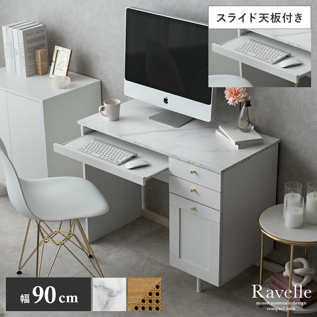 デスク パソコンデスク おしゃれ 机 学習机 子供 勉強机 大人 pcデスク ワークデスク 引き出し 作業机 ..