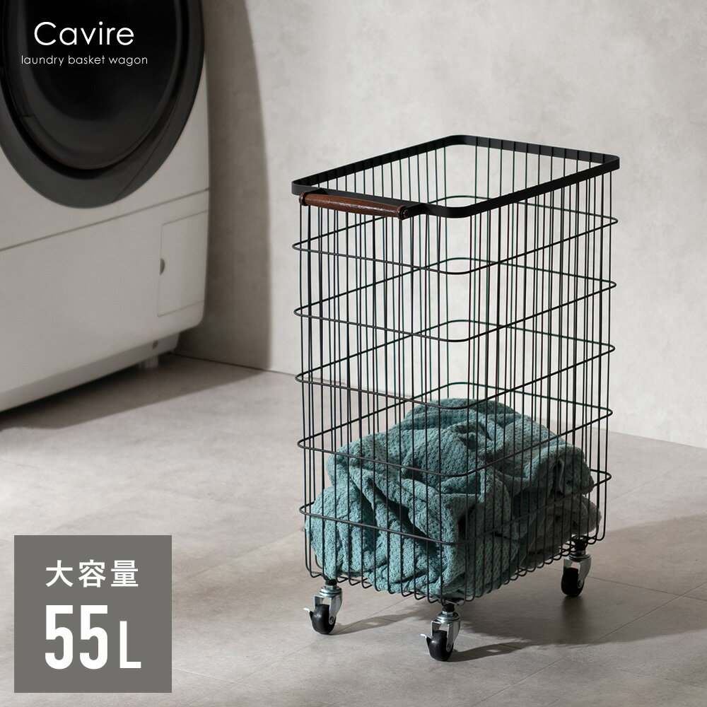 ランドリーバスケット 天然木 スチール スリム 収納ボックス 取っ手付き キャスター付き キャスター ワイヤー おしゃれ ランドリーボックス ロック機能付き 洗...