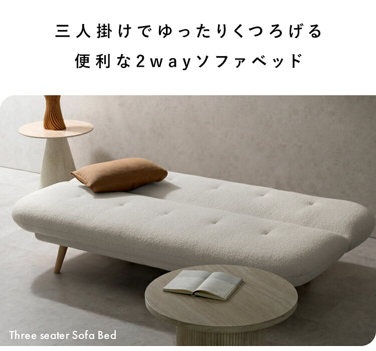 【7/1限定！全品5％OFFクーポン配布中】 ソファ ソファベッド ソファーベッド ブー...
