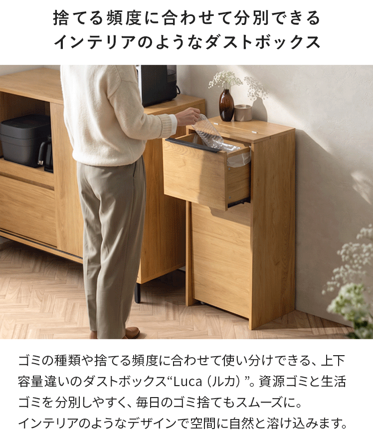 ダストボックス ごみ箱 幅40cm 15L 30L 分別 2段 キャスター付き ゴミ箱 おしゃれ 北欧 モダン シンプル リビング 引き出し ゴミ箱に見えない 家具調 収納 ドロワーダストボックス 木目調 木製 キッチン コンパクト 省スペース スリム キッチン収納 隙間 ナチュラル ブラウン [2]