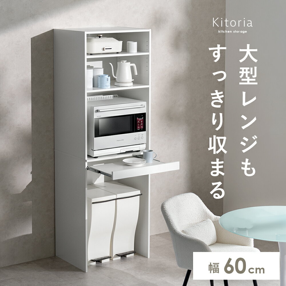 楽天市場】ケユカ キッチンボードの通販