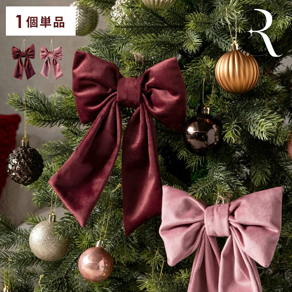 楽天市場】クリスマスツリー リボン（カラーピンク）（ホビー）の通販
