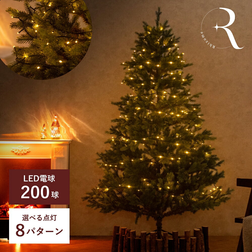 ご注文前にご確認ください 商品情報 クリスマスを華やかに演出するLEDゴールドライト。 セット内容 ゴールドライト×1個 サイズ 約15m 材質 LED 備考 完成品 ※LED球数/200球 ※若干の個体差により、表記サイズと多少の差異が生じる場合がございます。 カテゴリー：LEDゴールドライト/イルミネーション/クリスマス/LEDライト/200球/ツリー/照明/クリスマスツリー/ライト/おしゃれ/LED/リビング/ダイニング/北欧/モダン/シンプル/かわいい/ゴールド/幻想的/取り付け簡単/点灯8パターン/トラディショナル/スカンディナビアン/シック&ラグジュアリー/ポップ&ファニー/slink741s/4f-ery-ilm-200-KST商品詳細 -information- セット内容ゴールドライト×1個 サイズ約15m 材質LED 備考完成品 ※LED球数/200球 ※若干の個体差により、表記サイズと多少の差異が生じる場合がございます。