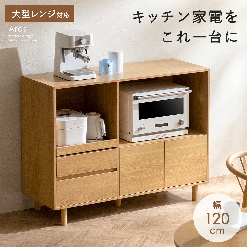カップボード、木製デザインデスク、引き出し3つ&吊るし棚1つ付き 楽天市場】ワークデスク 引き出し付き（食器棚・キッチンボード