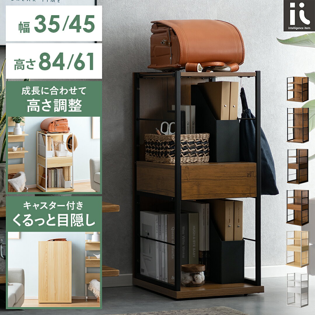 楽天市場】ランドセルラック（テイスト（インテリア）インダストリアル
