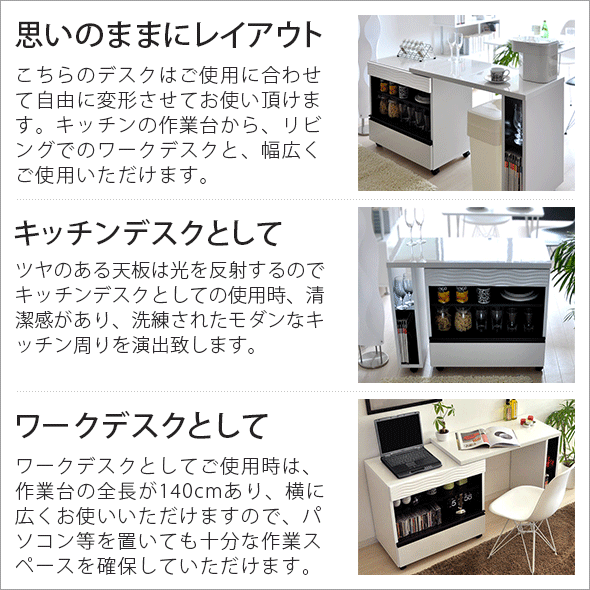 キッチンカウンター 間仕切り 90 140幅 完成品 北欧 日本製 キッチン 収納 作業台 ...