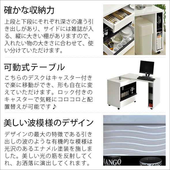 キッチンカウンター 間仕切り 90 140幅 完成品 北欧 日本製 キッチン 収納 作業台 ...