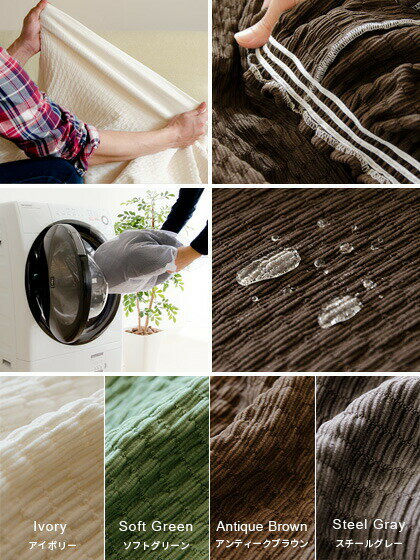 ソファーカバー ソファカバー 3人掛け用ソファーカバー シンプルソファーカバー おしゃれ 肘掛けタイプソファーカバー ソファ ソファー インテリアファブリック ESPINO SOFA COVER〔エスピノソファカバー〕 3人掛け用 肘掛け付きタイプ [2]