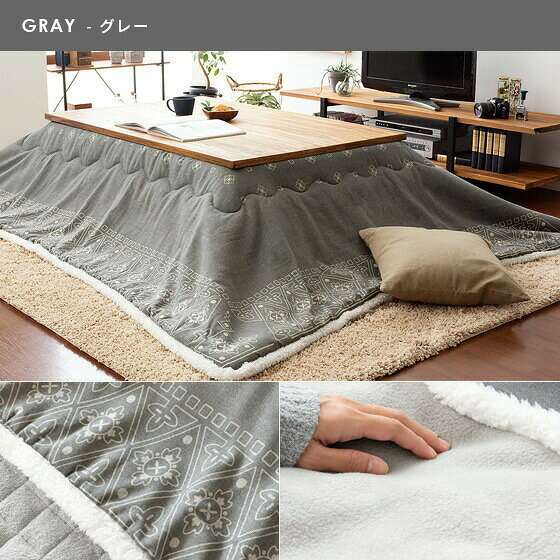 【7/1限定!全品5%OFFクーポン配布中】 こたつ布団 正方形 おしゃれ 薄手 北欧 かわいい 薄掛け こたつぶとん 省スペース こたつ 布団 こたつ掛け布団 コタツ布団 西海岸 ヴィンテージ バンダナ柄 薄掛けこたつ布団 Vintee(ヴィンティー) 正方形 185×185cm [3]