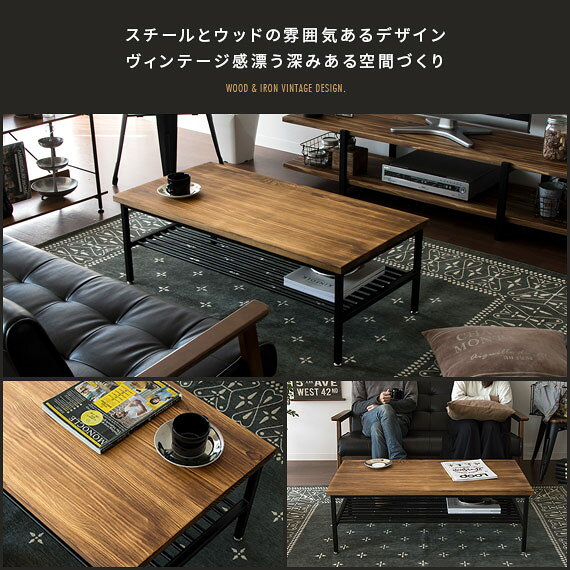 【6/5限定!全品10%OFFクーポン配布中】 テーブル ローテーブル センターテーブル リビングテーブル カフェ 北欧 西海岸 木製 ヴィンテージ table おしゃれ 無垢 アイアン レトロ モダン カフェテーブル ミッドセンチュリー ウッドテーブル Lewis〔ルイス〕 [2]