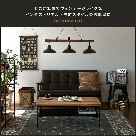 【6/5限定!全品10%OFFクーポン配布中】 テーブル ローテーブル センターテーブル リビングテーブル カフェ 北欧 西海岸 木製 ヴィンテージ table おしゃれ 無垢 アイアン レトロ モダン カフェテーブル ミッドセンチュリー ウッドテーブル Lewis〔ルイス〕 [3]