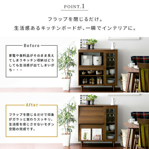 食器棚 ロータイプ 引き出し おしゃれ 一人暮らし レンジ台 大型レンジ対応 おしゃれ 北欧 レンジラック 木製 レンジボード キッチンカウンター 間仕切り 目隠し キッチン収納 キッチン 収納 キャビネット 収納棚 扉付き Brace Kitchen cabinet [2]