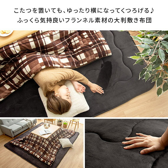 正方形 こたつ敷き布団 厚手 洗える 冬 暖かい こたつ 敷布団 敷きふとん こたつぶとん おしゃれ シンプル キルティング ラグ カーペット ラグマット あったか 中綿 防音 ホットカーペット対応 こたつ敷き布団 DORK〔ドーク〕 正方形 220×220cm [2]