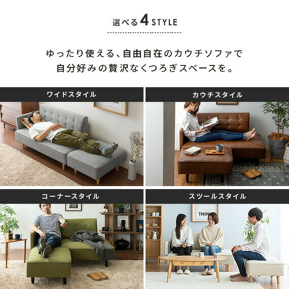 ソファ ソファー 2人掛け ローソファー 北欧 ソファベッド おしゃれ かわいい コンパクト 3人掛け 緑 グリーン ポケットコイル カウチソファ コーナーソファ カフェ 家具 ミッドセンチュリー 西海岸 シンプル オットマン付きカウチソファ FREDY(フレディ)