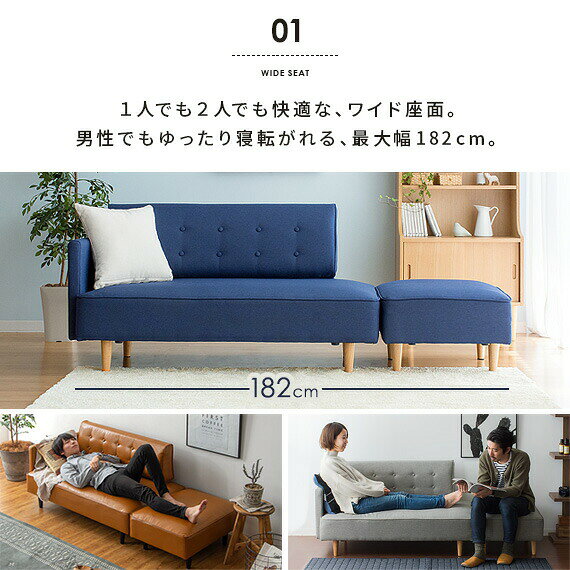 ソファ ソファー 2人掛け ローソファー 北欧 ソファベッド おしゃれ かわいい コンパクト 3人掛け 緑 グリーン ポケットコイル カウチソファ コーナーソファ カフェ 家具 ミッドセンチュリー 西海岸 シンプル オットマン付きカウチソファ FREDY(フレディ) [2]