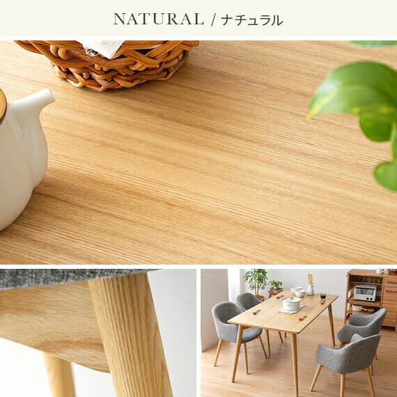 ダイニングテーブル テーブル 北欧 ダイニング 4人 シンプル 木製 ナチュラル 食卓 カフェ ダイニング セット 木製テーブル テーブル ウッドダイニング Calma(カルマ) テーブル単体販売 [2]