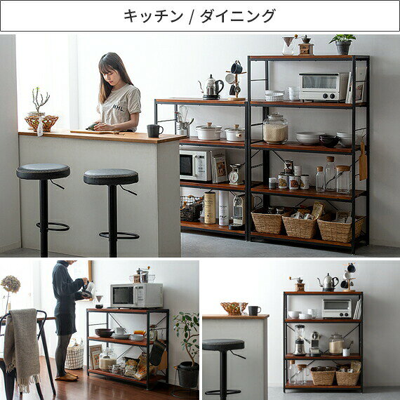 棚 ラック 棚 おしゃれ オープンラック 収納...の紹介画像3