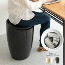 スツール 収納スツール 収納 チェア デスクチェア 椅子 いす 収納ボックス カフェ シンプル おしゃれ リビング 北欧 丈夫 軽量 ブラック ホワイト アイボリー 収納スツール COPELU〔コペル〕PUレザー×ABS樹脂タイプ