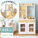 【7/1限定P2倍】 おままごと おままごとキッチン お店屋さん 木製 おもちゃキッチン 誕生日 クリスマス おままごとセット お店屋さんごっこ お店やさん 子供 おもちゃ 知育玩具 収納 クッキングトイ プレゼント 2歳 3歳 バースデー ミニキッチン 2WAYままごとキッチン
