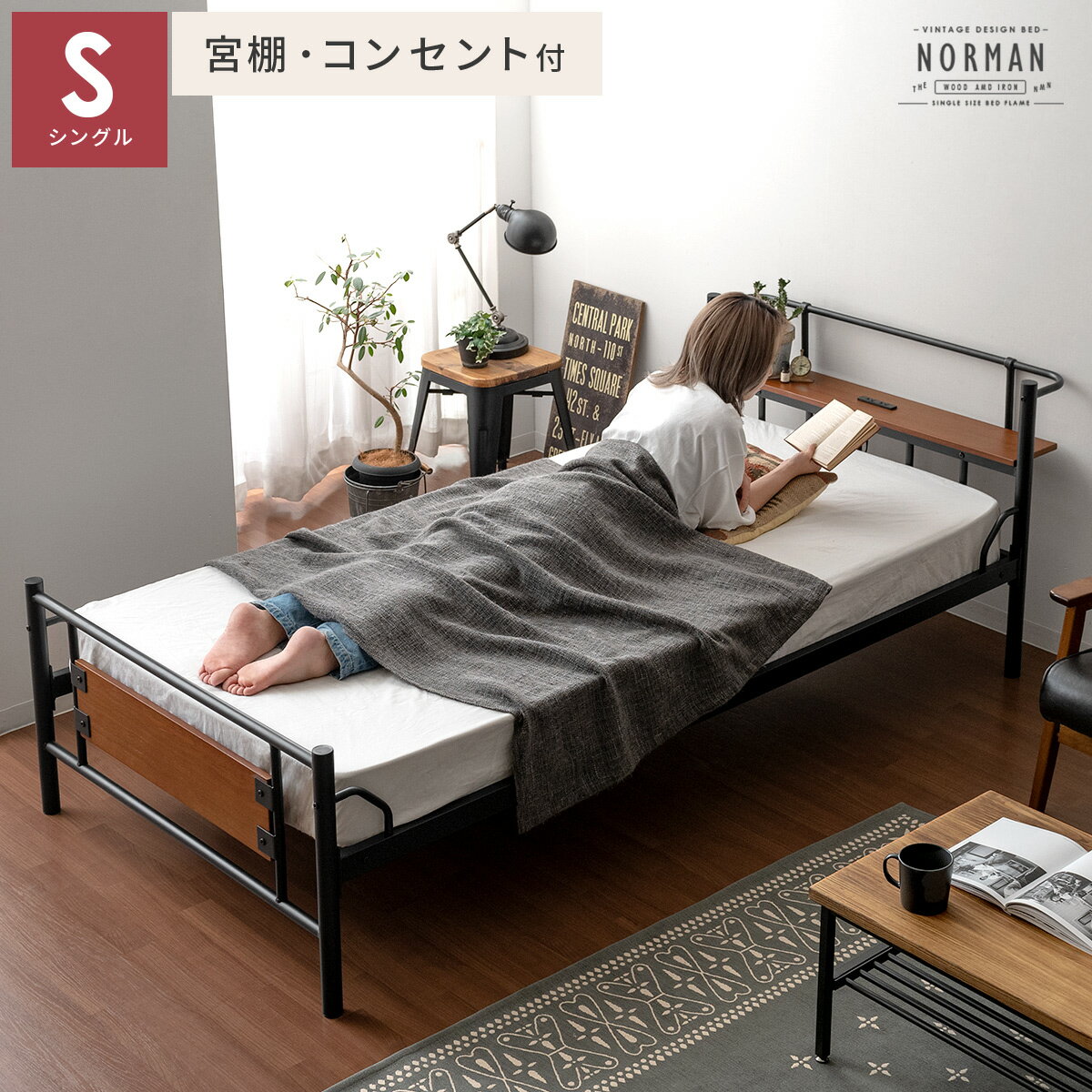 楽天市場】アメカジ(ベッド|インテリア・寝具・収納)の通販 楽天市場】アメカジ(ベッド|インテリア・寝具・収納)の通販