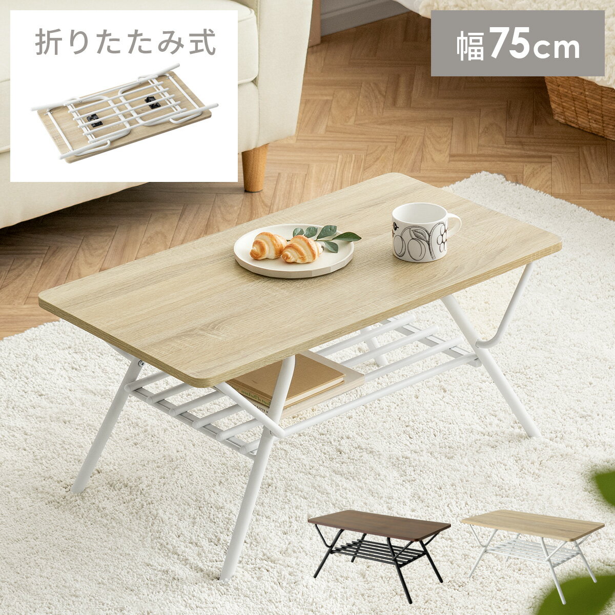 楽天市場】シャビーシック(センターテーブル・ローテーブル 楽天市場】シャビーシック(センターテーブル・ローテーブル