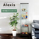 コレクションケース コレクションボックス コレクションボード ガラス コレクションラック フィギュア ディスプレイ ラック ケース 収納棚 棚 コレクションケー...