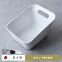 ご注文前にご確認ください 商品情報 RETTO〔レットー〕湯手おけ 単体販売/機能性を追求して辿り着いた美しいデザイン。見た目にも使いやすさにもこだわったバスルームを作る“RETTO(レットー)”シリーズ。スマートな印象のボックスフォルムに、柔らかな曲線ラインを取り入れたバスチェアは、体にフィットする座り心地。少し高めの座面設計で、立ち座りの動作もラクにしていただけます。使わに時は浴室のコーナーにすっきりと収納可能です。手桶と湯桶どちらでも使える軽量コンパクトな湯手おけは、1つあればより快適なバスルームに。こちらも使わない時には立てかけたり、フックにかけたりコンパクトに収納していただけます。使いやすく見た目にも美しいバスグッズで、1日の疲れを癒す理想のバスルームづくりを。 【湯手おけ】 サイズ 約幅18×奥行き23.2×高さ13.3cm 容量 約2.1L 製品重量 約0.25kg 材質 ポリプロピレン 耐熱温度 100℃ 備考 日本製 カテゴリー：湯桶/洗面器/風呂桶/湯おけ/風呂おけ/通気性/壁掛け/フック/フック穴/軽い/洗いやすい/ホワイト/ブラック/SLINK239S/4f-retto-yuteoke-KST【湯手おけ】 サイズ： 約幅18×奥行き23.2×高さ13.3cm 容量： 約2.1L 製品重量： 約0.25kg 材質： ポリプロピレン 耐熱温度： 100℃ 備考： 日本製