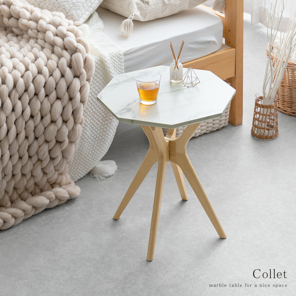 サイドテーブル ソファ ベッド テーブル 植物 小物 ディスプレイ 大理石 北欧 ナチュラル 韓国 リビング おしゃれ 天然木 サイドテーブル collet（コレット）