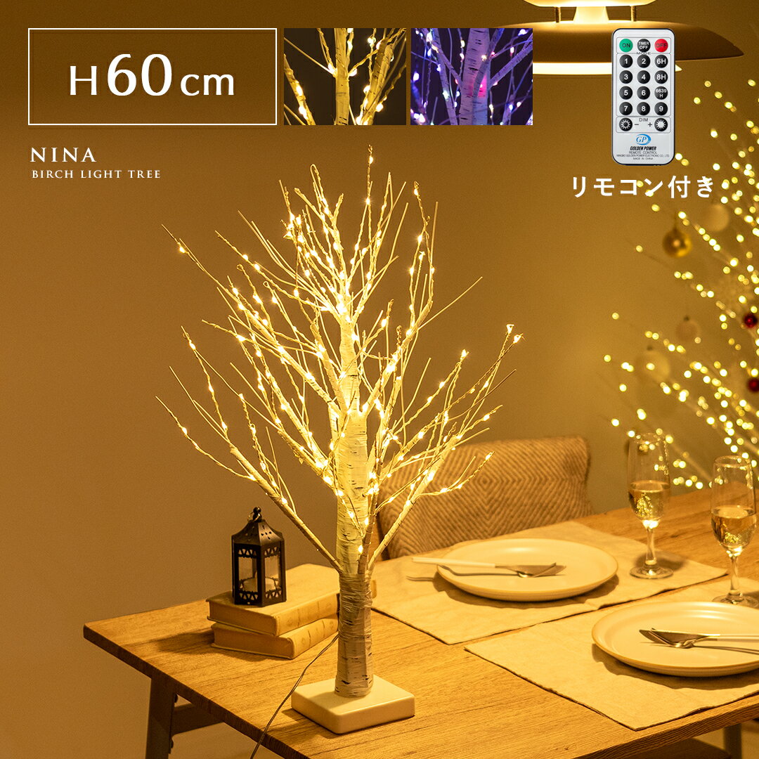 ĥ꡼ ֥ĥ꡼ LED 60cm ߥ͡ Ĵǽ  ꥹޥ   Ϥ ̲ ץ   ...
