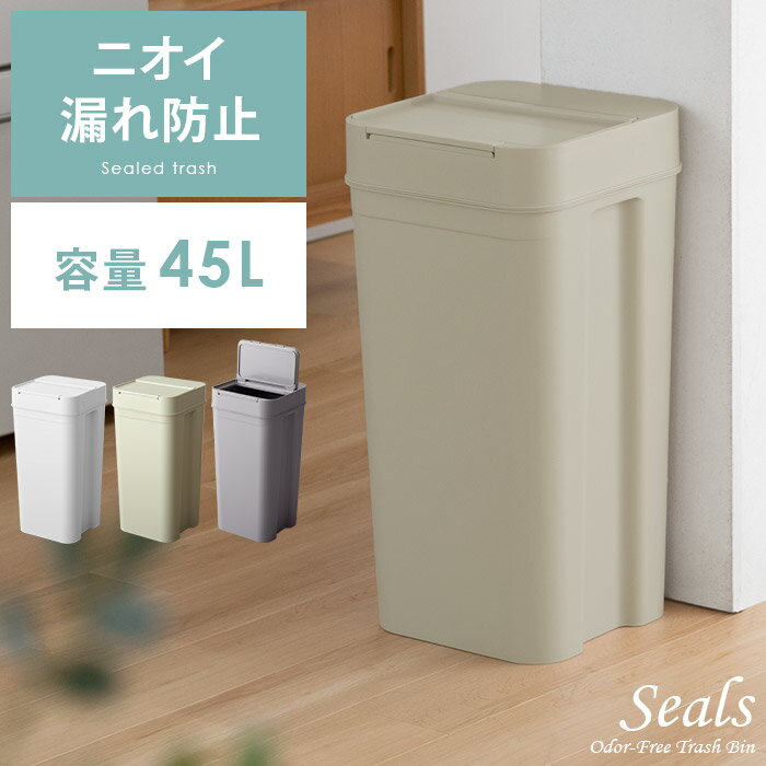 ゴミ箱 スリム ふた付き おしゃれ 分別 縦型 密閉 オムツ 生ゴミ ペット 防臭 薄型 ダストボッ