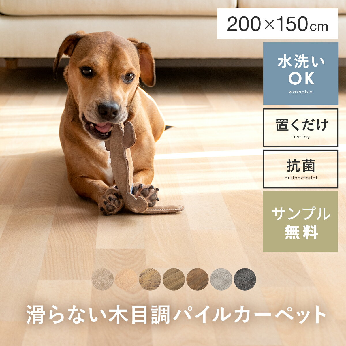 楽天市場】フロアマット 200×150の通販 楽天市場】フロアマット 200×150の通販