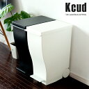 ゴミ箱 ダストボックス ペダル式 ごみ箱 角型 プラスチック製 角型 おしゃれ 33L ふた付き シンプル キャスター付き 白 ホワイト kcud スリムペダル ホワイト ブラック レッド ブラウン ベージュ ブルーグリーン オールブラウン