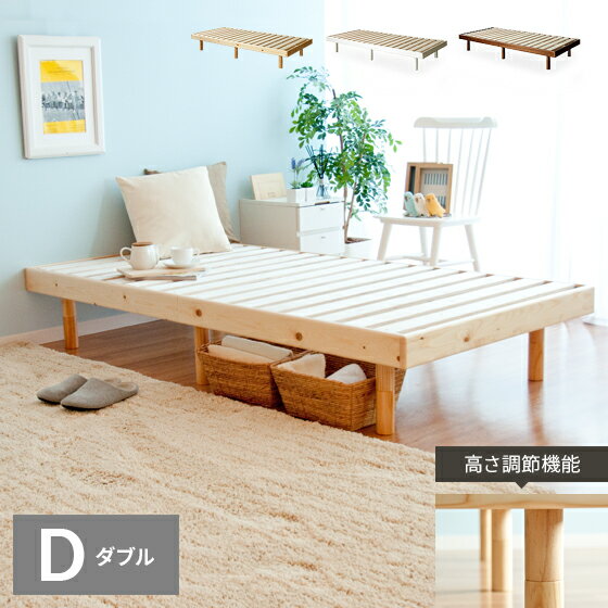 楽天市場】ダブルベッド 無印良品の通販 楽天市場】ダブルベッド 無印良品の通販