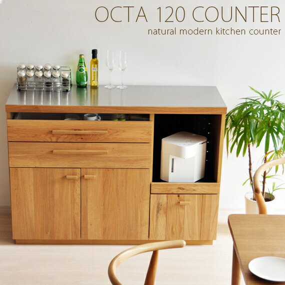 【2日間限定！P3倍】 完成品 日本製 キッチンカウンター おしゃれ レンジ台 レンジボード キッチンボー..