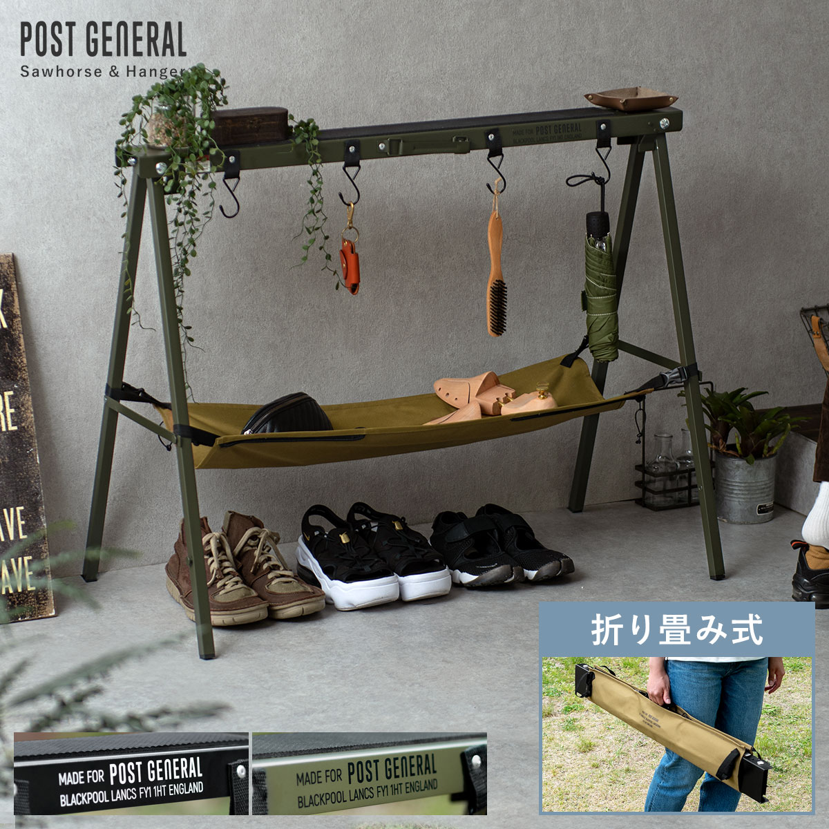 ソーホース ハンガーラック シェルフ S字フック ハンガー 引っ掛け 棚付き 作業台 折り畳み キャンプ アウトドア BBQ レジャー おしゃれ ミリタリー メ...