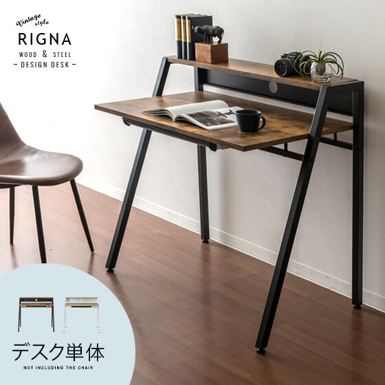 【28時間限定!全品10%OFFクーポン配布中】 デスク 机 書斎デスク パソコンデスク PCデスク テレワーク 在宅勤務 ライティングデスク おしゃれ 棚付き...