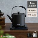 ご注文前にご確認ください 商品情報 Russell Hobbs〔ラッセルホブス〕　電気ケトル　T Kettle　〔ティーケトル〕/日本のやかんをモチーフに、現代のライフスタイルに寄り添う多彩な機能性を。電気ケトルの生みの親とされるイギリスの調理家電ブランド“Russell Hobbs(ラッセルホブス)”より、和のデザインを取り入れた電気ケトルが登場しました。7段階もの温度調整を、タッチパネル操作だけ簡単に。コーヒーやお茶などを最適な抽出温度で淹れることができ、ワンランク上の味わいをご自宅で簡単にお楽しみいただけます。30分間の保温機能、ハンドドリップに適した注ぎ口、グリップ感の高いアーチハンドルなど、多彩な機能性で豊かな暮らしづくりをサポートします。 サイズ ケトル本体/約幅19.5×奥行き13.5×高さ20.5cm ベース/約幅17×奥行き18×高さ2.5cm 製品重量 ケトル本体/約760g、ベース/約450g 最大使用量 約600ml 消費電力 800W 電源 1000V 50/60Hz コードの長さ 約70cm 温度設定 7段階(50℃・60℃・70℃・80℃・90℃・95℃・100℃) 材質 ステンレス、ポリプロピレン、シリコン 備考 メーカー1年保証付き カテゴリー：電気ケトル/電気ポット/ポット/ケトル/温度調整/温度調節/保温機能/ドリップ/キッチン家電/インテリア家電/デザイン家電/コンパクト/おしゃれ/オシャレ/お洒落/インテリア雑貨/インテリア/雑貨/モダン/北欧/北欧風/レトロ/クラシック/かわいい/ギフト/プレゼント/ホワイト/ブラック/白/黒/4f-fji-kettle-KSTサイズ： ケトル本体/約幅19.5×奥行き13.5×高さ20.5cmベース/約幅17×奥行き18×高さ2.5cm 製品重量： ケトル本体/約760g、ベース/約450g 最大使用量： 約600ml 消費電力： 800W 電源： 1000V 50/60Hz コードの長さ： 約70cm 温度設定： 7段階（50℃・60℃・70℃・80℃・90℃・95℃・100℃） 材質： ステンレス、ポリプロピレン、シリコン 備考： メーカー1年保証付き