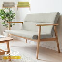 ソファ ソファー 2人掛け シンプル ナチュラル 布地 sofa 2Pソファ ファブリックソファ 北欧 モダン カウチソファ ease〔イース〕2Pソファ ベージュ グリーン 北欧