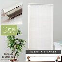 カーテンレール つっぱり シングル 伸縮 つっぱり棒 突っ張りカーテンレール カーテン 穴あけ不要 簡単取り付け シンプル 便利 窓 新生活 突っ張りカーテンレ...