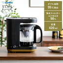 コーヒーメーカー 象印 STAN 家電 ダブル加熱 95℃ 浄水フィルター 420ml 大容量 アイスコーヒー 水洗い 簡単 電動 自動 カフェ コーヒーブレイク ドリップ 自宅 象印 シンプルデザインコーヒーメーカー STAN〔スタン〕