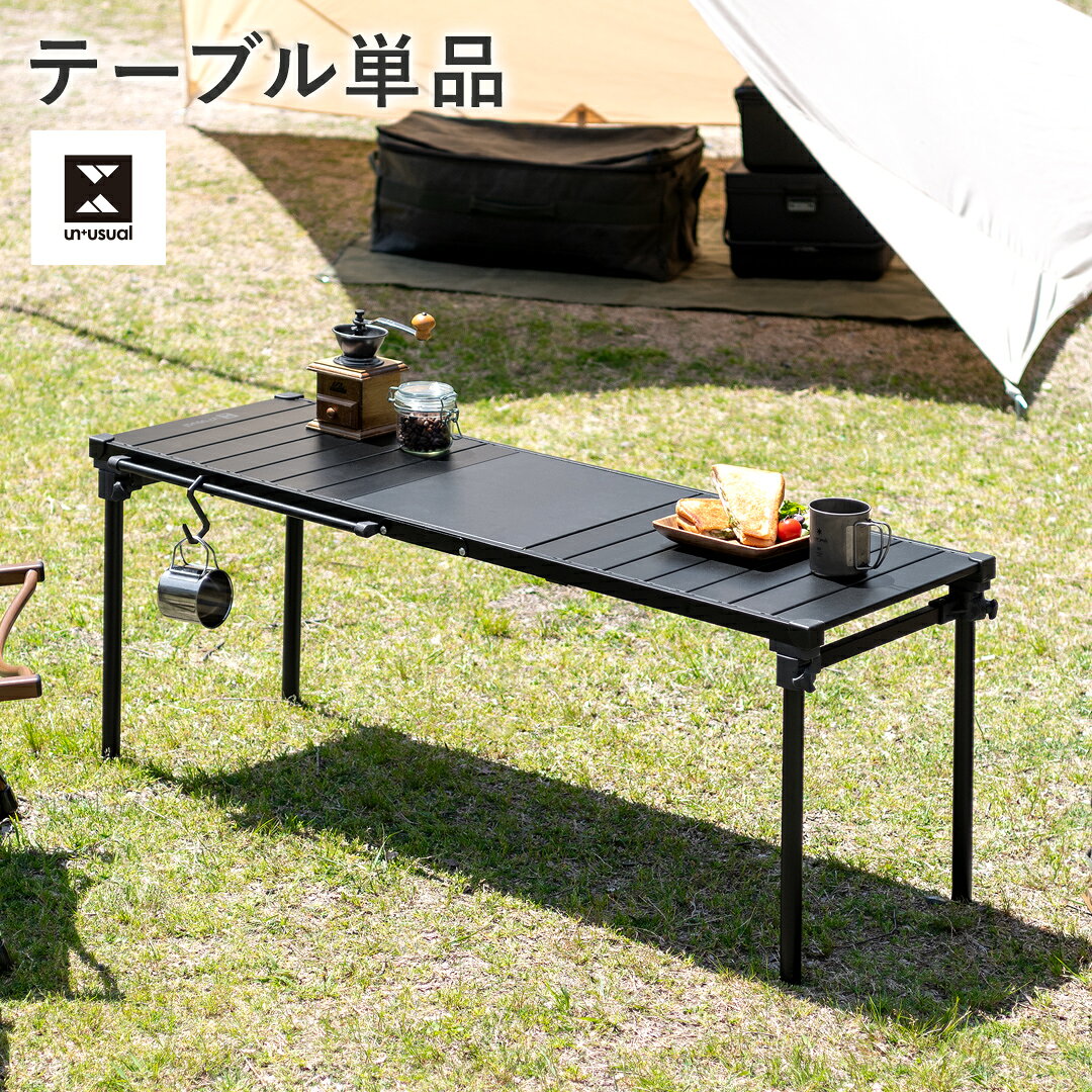 楽天市場】カフェ テーブル（スポーツ・アウトドア）の通販