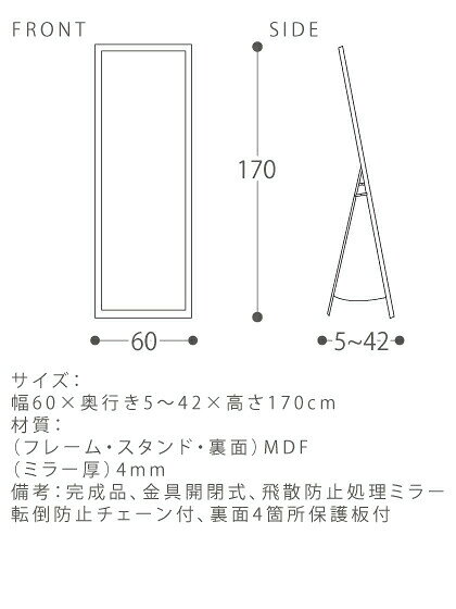スタンドミラー 全身 姿見 ビッグサイズ 全身鏡 人気 鏡 ミラー 60幅 飛散防止 シンプル モダン おしゃれ ジャンボスタンドミラーCasano〔カッサーノ〕 ブラック ホワイト ショッキングピンク [3]