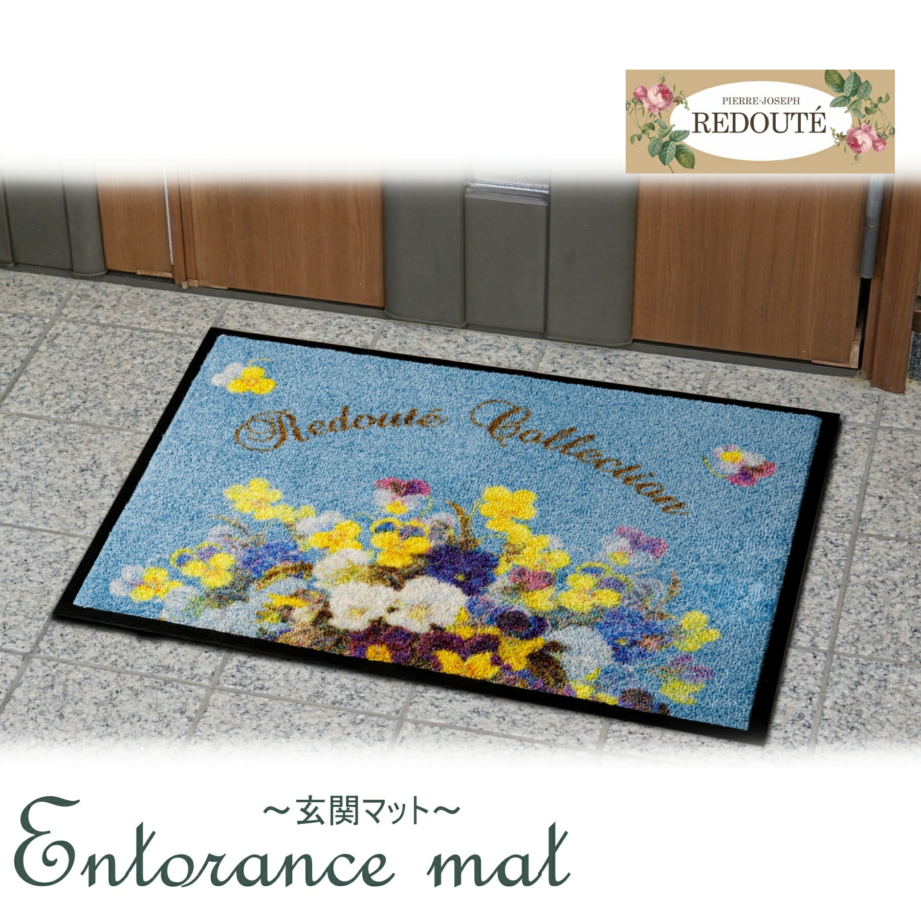 【送料無料】 ピエール＝ジョセフ・ルドゥーテ コレクション エントランスマット ブルー パンジー柄 L..