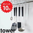 生活雑貨ショップ kurasuno