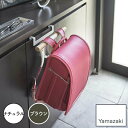 山崎実業 yamazaki 下駄箱扉ランドセル&リュックハンガーナチュラル 山崎実業 5241 ハンガーラック 穴あけ無し 引っ掛け式 収納 新生活