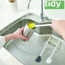 ティディー tidy プラタワフォーボトル ホワイト アッシュコンセプト JT-CL6658007 棒付き たわし タワシ ボトルクリーナー 水筒 ボトル ピッチャー 洗う ボトル洗い キッチン バスルーム 水回り おしゃれ