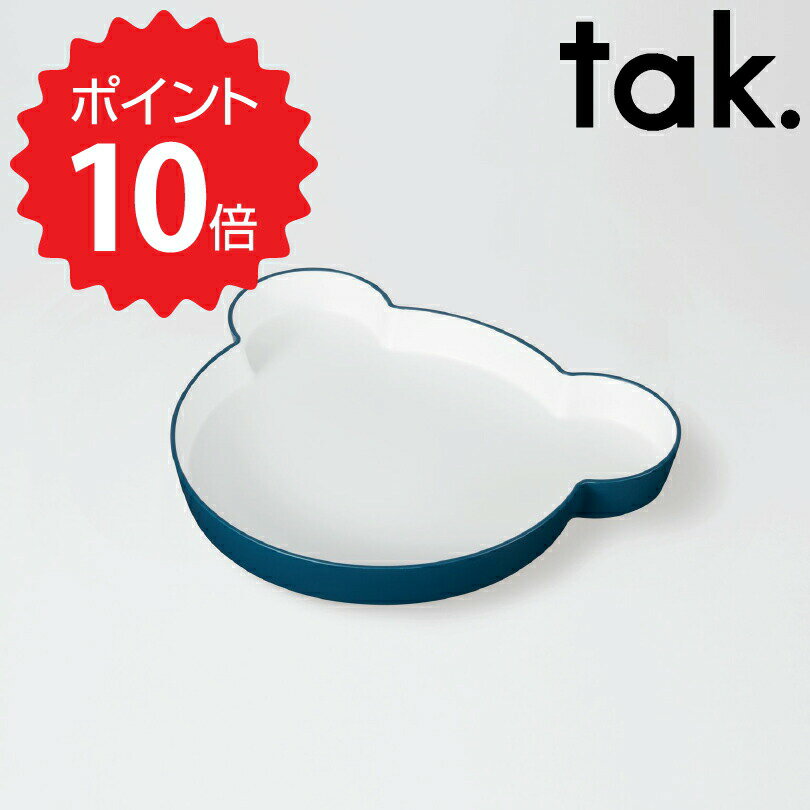 楽天生活雑貨ショップ kurasuno【ポイント10倍】 タック tak. キッズディッシュ プレート ベア ネイビー アッシュコンセプト JTN-0110-NV 子ども用食器 キッズディッシュ プレート ベア KIDS DISH くま クマ キッズプレート 19cm お皿 ベビー かわいい シンプル 出産祝い 日本製 新生活