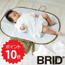 【ポイント10倍】 ブリッド BRID BRID BABY おむつポーチ カーキ メルクロス 141 ...