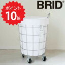 【ポイント10倍】 ブリッド BRID ランドリーストレージ ラウンド 33L ホワイト メルクロス ...